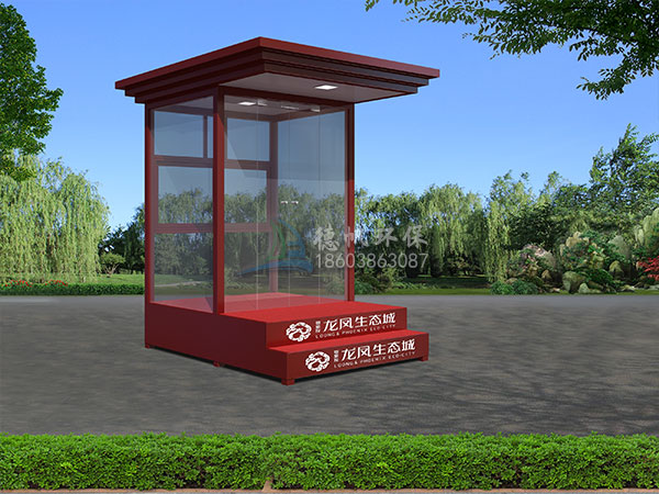 形象玻璃岗亭
