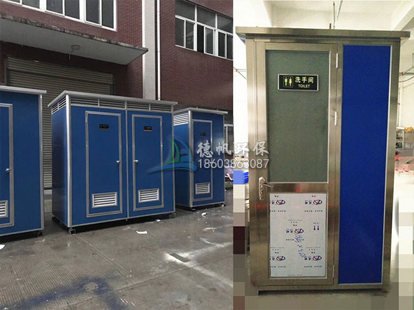 工地简易式厕所