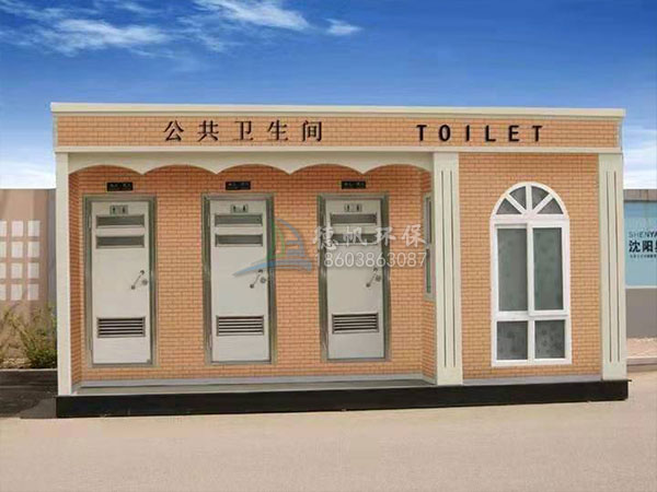高压气水冲厕所