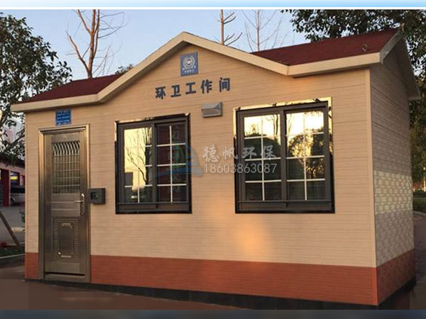 环卫值班岗亭