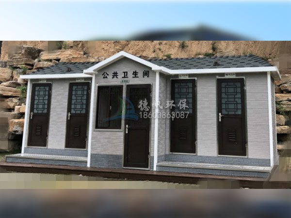 环保节水式厕所