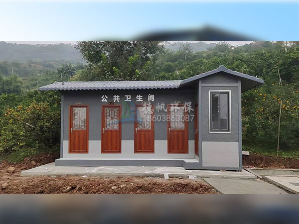 环保节水式厕所