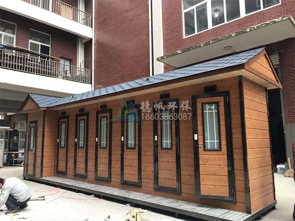 环保节水式厕所
