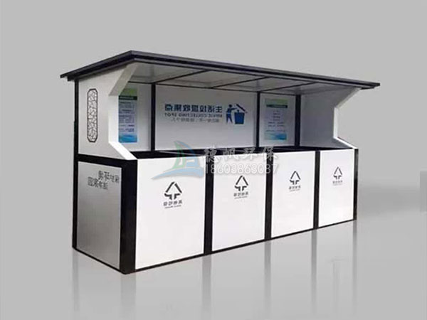 环保垃圾分类房