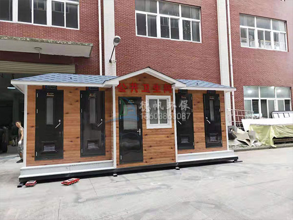 免水冲打包厕所