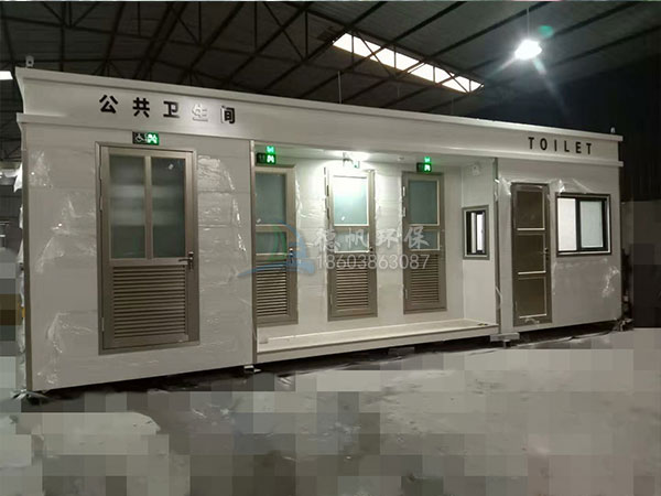 泡沫封堵式厕所
