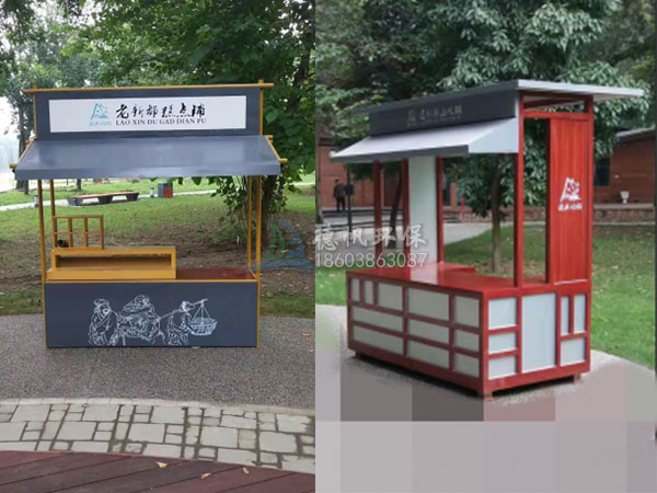售货亭