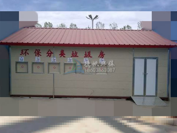 储物杂物收纳房