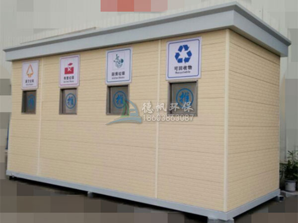 储物杂物收纳房