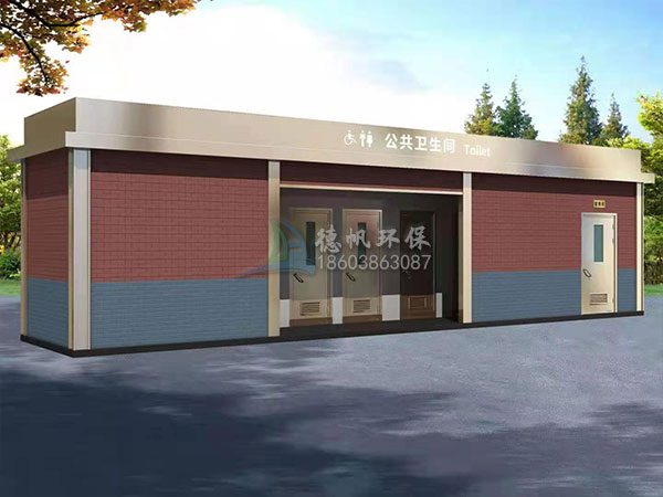 装配式智能厕所
