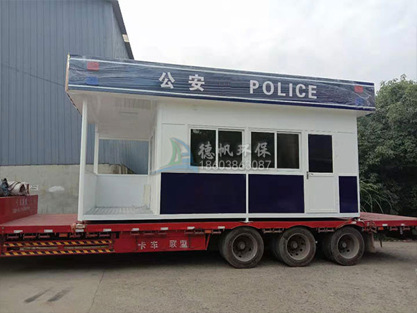 公安岗亭出库