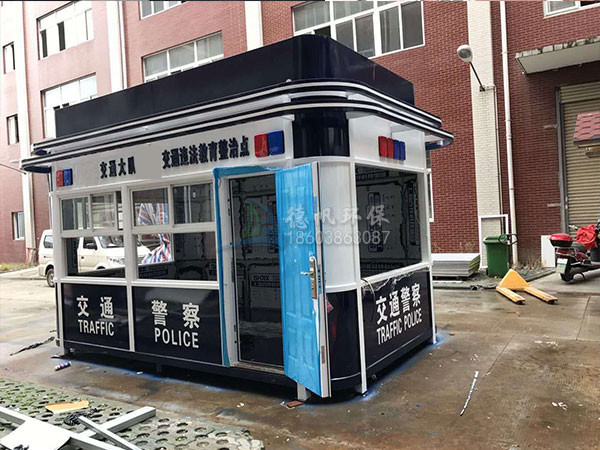 治安执法岗亭