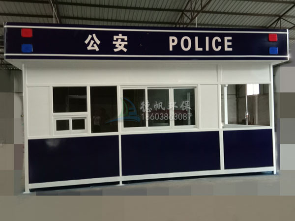 治安执法岗亭