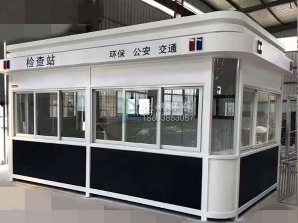 治安执法岗亭