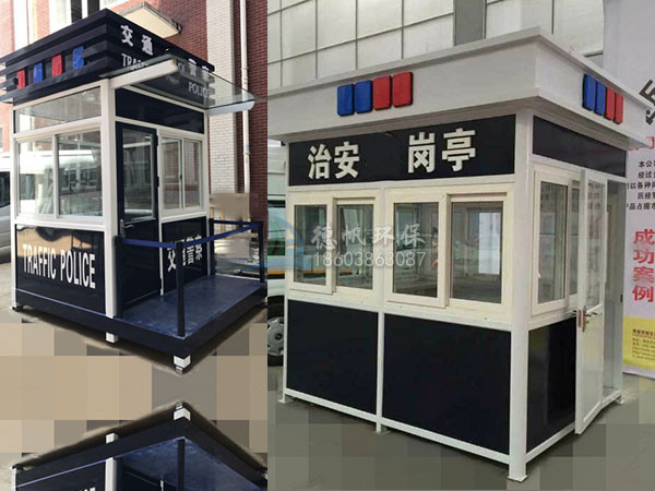 治安执法岗亭