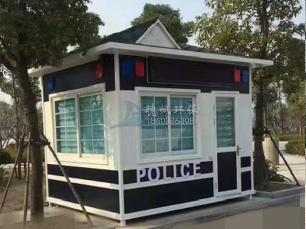 治安执法岗亭