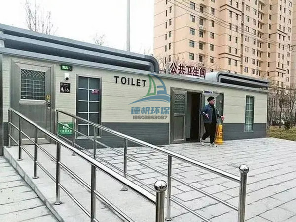 移动厕所