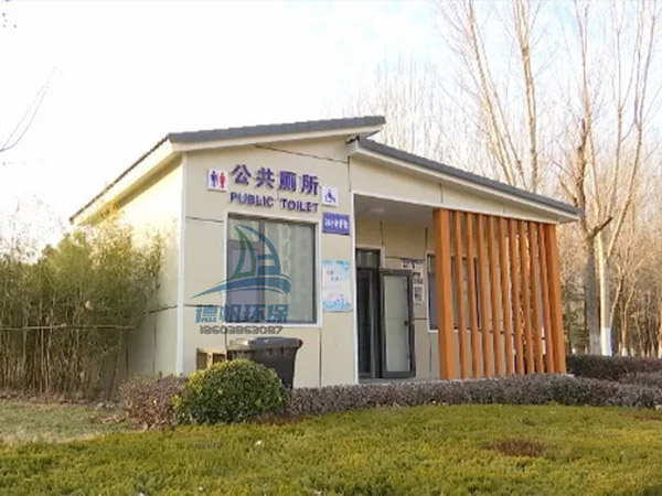 移动厕所